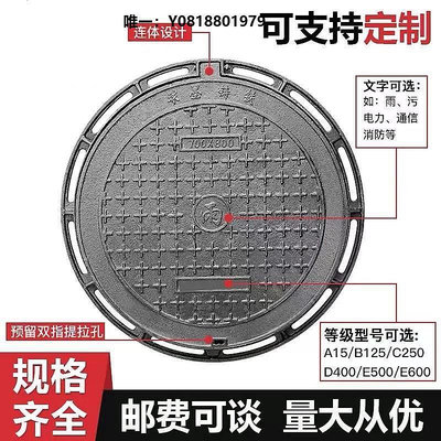 排水溝蓋板井蓋圓形球墨鑄鐵井蓋方形雨水污水市政排水溝蓋板下水道重型井蓋排水槽