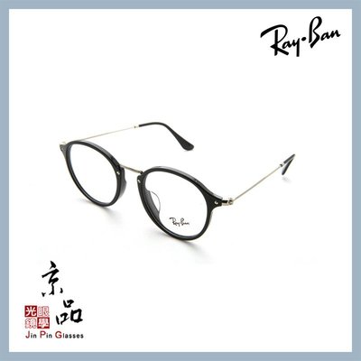 【RAYBAN】RB2447VF 2000 黑 銀色 亞版 雷朋光學眼鏡 直營公司貨 JPG 京品眼鏡