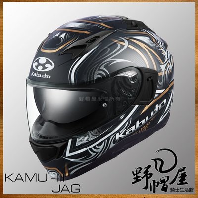 《野帽屋》代購！OGK KABUTO KAMUI-III 全罩安全帽 內墨片 神威 KAMUI3。JAG 消光黑金