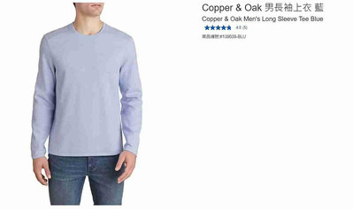 購Happy~Copper &amp; Oak 男長袖上衣 #138039