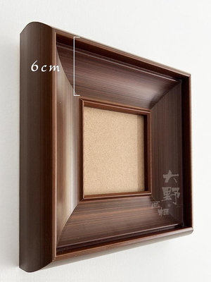 美拉德色系棕色實木油畫框臥室相框客廳外框鏡框歐式水彩框框A4~佳樂優選