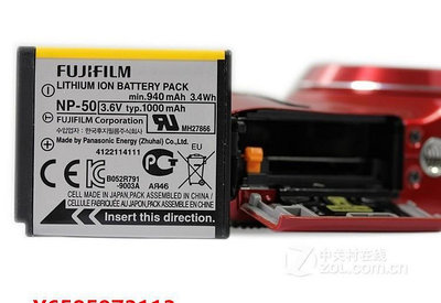 相機電池NP50適用 富士F50fd F60 F75 F85 F100 F200EXR照相機電池+充電器