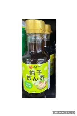 9/19前 一次買2瓶 單瓶105🇯🇵日本Kumamon 熊本熊柚子醋150ml/瓶 到期日2024/7頁面是單價