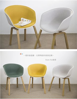 【YOI傢俱】 帕朗休閒椅 YBX-8320 (3色)