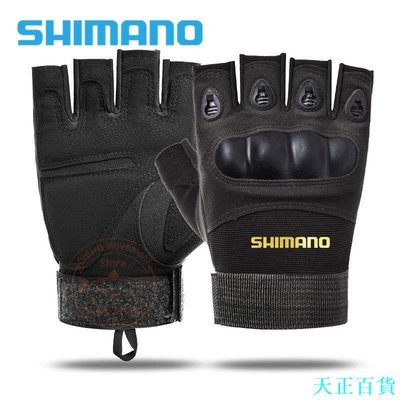 天正百貨新款 SHIMANO 釣魚手套男士透氣防滑耐磨觸摸屏全指手套戶外運動騎行手套