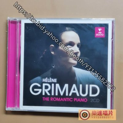 樂迷唱片~格里莫之最浪漫的鋼琴作品集 2CD Helene Grimaud cd