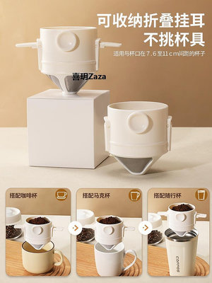 新品Mongdio咖啡濾網不銹鋼咖啡過濾器手沖壺咖啡濾杯免濾紙咖啡漏斗