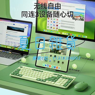 滑鼠bow 鍵盤鼠標套裝辦公三模適用蘋果ipad平板筆記本電腦