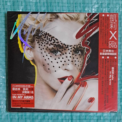 全新未拆 Kylie Minogue凱莉米洛 X special edition亞洲獨佔影音豪華精裝版CD+DVD蔡依林