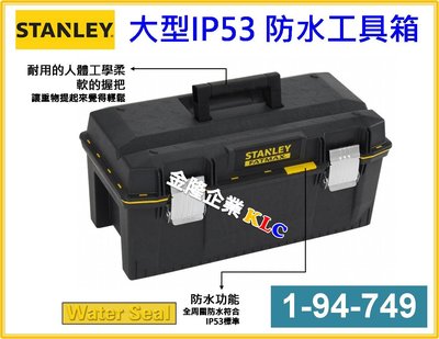 【上豪五金商城】STANLEY 史丹利 大型IP53防水工具箱 1-94-749 V型溝槽 工具袋 收納櫃