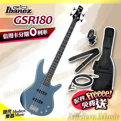 【現代樂器】免運！Ibanez Gio系列 電貝斯 GSR180 BEM 金屬藍色 入門款Bass 超值送防水琴袋+配件