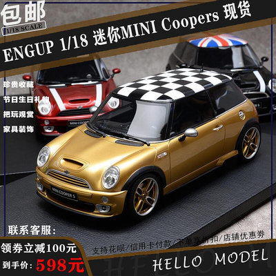 迷你MINI Coopers 寶馬迷你118 ENGUP金色仿真樹脂汽車模型