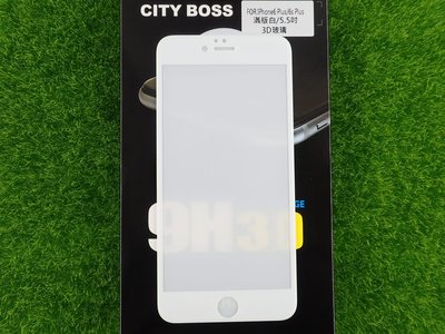 陸 CITY BOSS Apple Iphone 6 6S 4.7吋 PLUS 3D滿版 鋼化玻璃 大小6 曲面白色