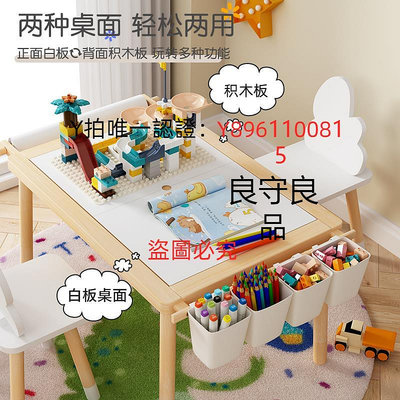 書桌 實木兒童花生桌幼兒園積木游戲玩具桌升降寶寶學習繪畫寫字書桌子