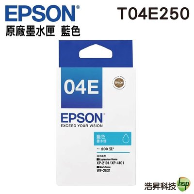 EPSON T04E 04E T04E250 藍色 原廠墨水匣 盒裝 適用XP-2101 4101 WF-2831