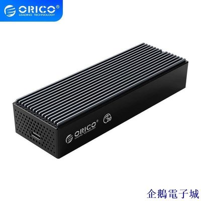 溜溜雜貨檔超值ORICO M.2 NVME移動硬碟盒外接盒固態硬碟盒SSD條紋外置盒帶散熱風扇20ps（M2PVC3-G20
