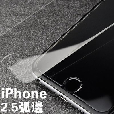 iPhone12 11 pro max 7 8plus 9H 鋼化玻璃保護貼  iphone6s XS 螢幕保護貼