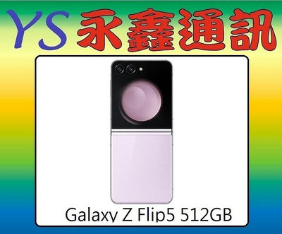 永鑫通訊【空機直購價】SAMSUNG Galaxy Z Flip5 512GB