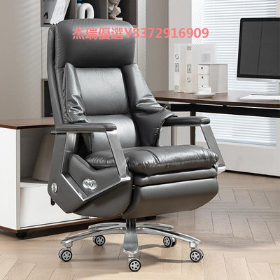 智能電動老板椅可躺午休辦公室椅子久坐家用電腦椅真皮舒適辦公椅