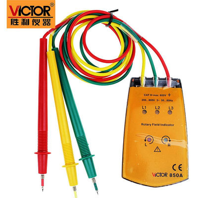 測試儀勝利VICTOR三相交流電相位計VC850A相序表 相序測試儀VC850相位表測試器
