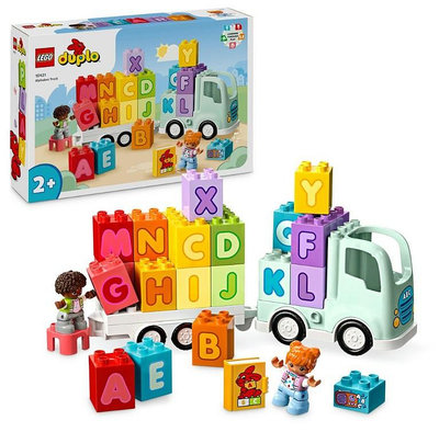 樂高 LEGO 10421 字母卡車 DUPLO 得寶大顆粒 樂高公司貨 永和小人國玩具店 104A