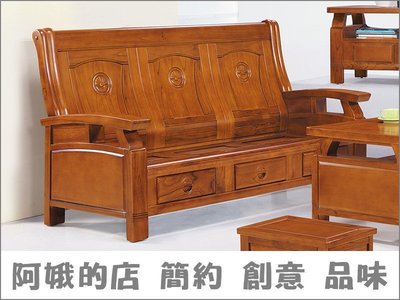 3309-2-13 316型3人組椅(附抽屜)三人座沙發 木製沙發【阿娥的店】