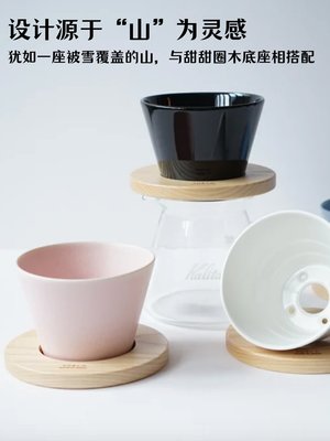 日本Torch馬卡龍色陶瓷手沖咖啡濾杯滴濾杯蛋糕型咖啡器具過濾器滿額免運