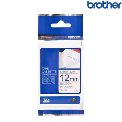 【含稅】Brother兄弟 TZe-FAE3 粉紅布底藍字 標籤帶 燙印布質系列 (寬度12mm) 燙印標籤 色帶