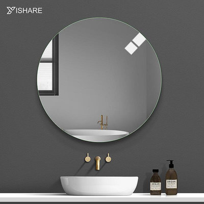 Yishare 壁掛浴室鏡正圓形衛生間鏡子洗手間化妝鏡懸掛衛浴鏡子