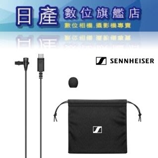 【日產旗艦】Sennheiser 聲海 XS LAV USB-C 手機 領夾式 微型麥克風 直播 採訪 視訊 正成公司貨