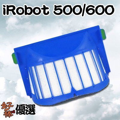 好棒棒優選 副廠iRobot 500/600系列藍色濾網 通用濾網濾芯 iRobot掃地機濾網 掃地機器人副廠耗材