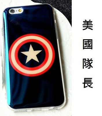 高質感藍光 iphone6 6S plus 軟殼 全包邊 手機殼 蘋果 美國隊長 蝙蝠俠 正義曙光 超級英雄 保護套