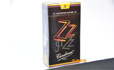 【偉博樂器】台灣總代理公司貨 Vandoren 中音薩克斯風竹片 黑盒 2號 ZZ 爵士竹片 Alto Jazz 簧片