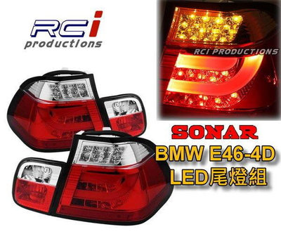 RC HID LED 專賣店 台灣秀山 SONAR BMW E46 4D 四門專用 LED光條尾燈 直上免修改