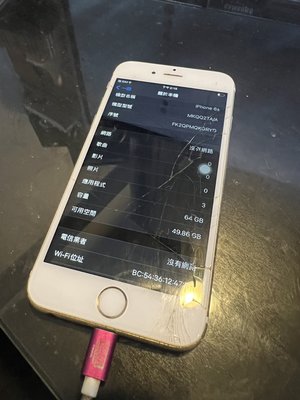 二手 iphone 6S 64G 螢幕破裂 APPLE ID 忘記密碼
