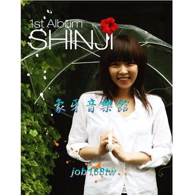 【象牙音樂】韓國人氣女歌手-- (Koyote) ShinJi vol. 1 - 1st Album Special Package