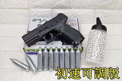 台南 武星級 KWC TAURUS PT24/7 CO2槍 初速可調版 + CO2小鋼瓶 + 奶瓶 ( 巴西金牛座直壓槍