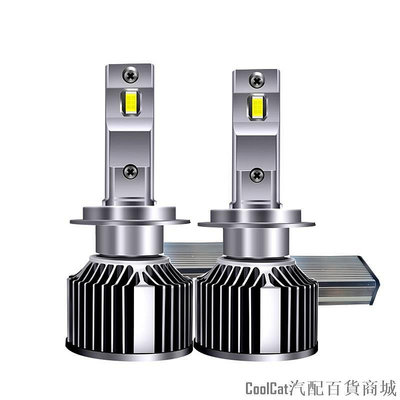 Cool Cat汽配百貨商城一組2件 LED 汽車大燈 6000K超亮 H1/H4/H7/H11/9005/9006 更換 HID 燈泡,100W