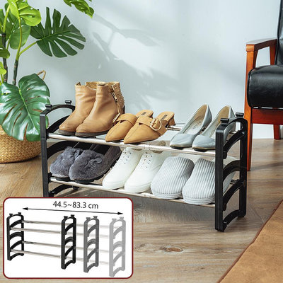 可堆疊 DIY伸縮鞋架 簡易 輕便 實用 組合鞋架【A028】