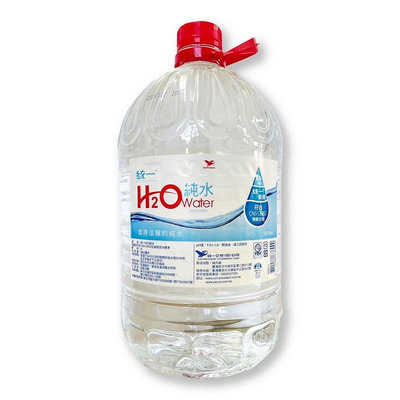 {統一}h2o water純水 5800ml/罐*雯子館*