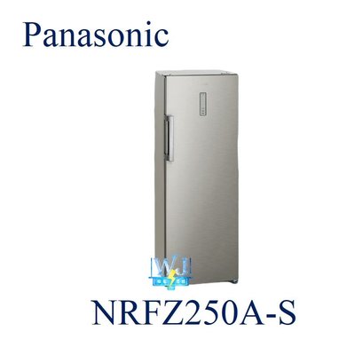 【暐竣電器】Panasonic 國際 NR-FZ250A(S) 直立式冷凍櫃 NRFZ250A 自動除霜