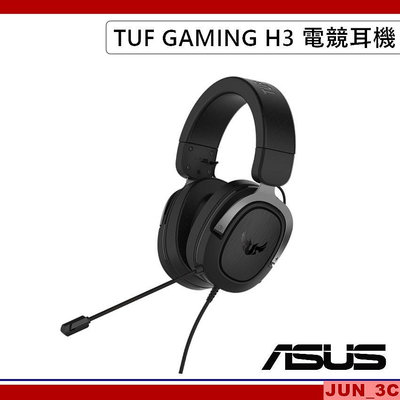 華碩 ASUS TUF GAMING H3 電競耳機麥克風 遊戲耳機 耳罩式 電競耳機 原廠保固二年