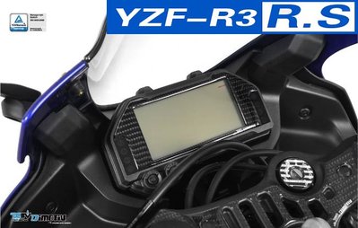 【R.S MOTO】Dimotiv YAMAHA YZF-R3 YZFR3 2019 儀表飾貼 保護片 儀表貼 DMV