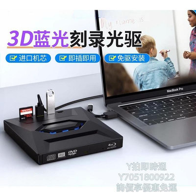 燒錄機聯想多功能擴展式插卡U盤TypeC+USB3.0接口外置移動光驅DVD刻錄機光碟機