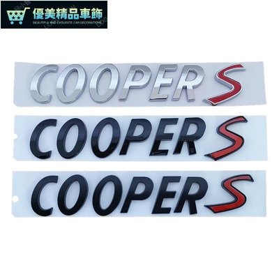 適用於迷你coupe車標logo 適用於mini cooper s改裝英文字母 尾箱標 車標貼-優美精品車飾