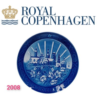 【皮老闆】 丹麥名瓷   皇家哥本哈根 2008年  瓷盤 紀念盤  R2008
