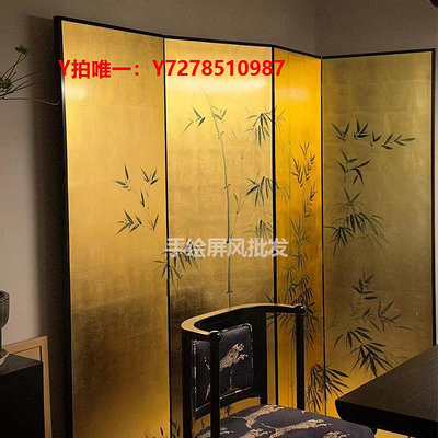 屏風屏風手繪竹子高檔黑色新中式客廳茶室隔斷婚紗攝影背景裝飾
