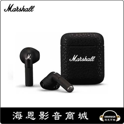 【海恩數位】Marshall Minor III 真無線耳機 半入耳式耳塞確保佩戴舒適