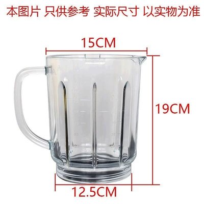 配件 Midea/美的 MJ-PB80Easy210破壁機豆漿機料理機加熱壺玻璃杯配件-特價