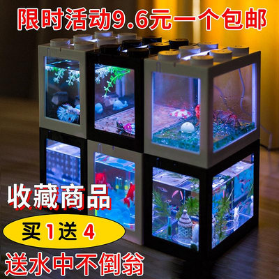 小型積木盒魚缸泰國斗魚魚缸小型桌面魚缸生態造景創意小魚缸